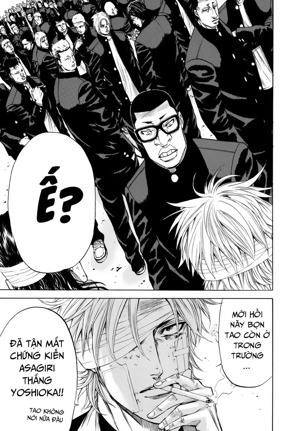 A-Bout! Chapter 152 - 5