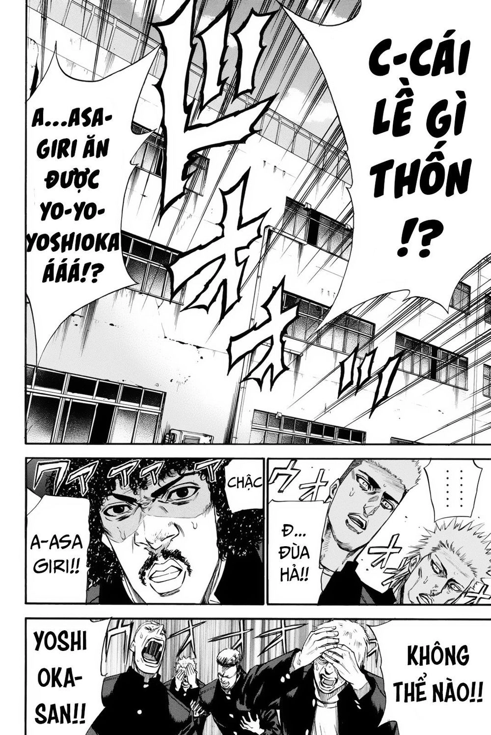 A-Bout! Chapter 152 - 6