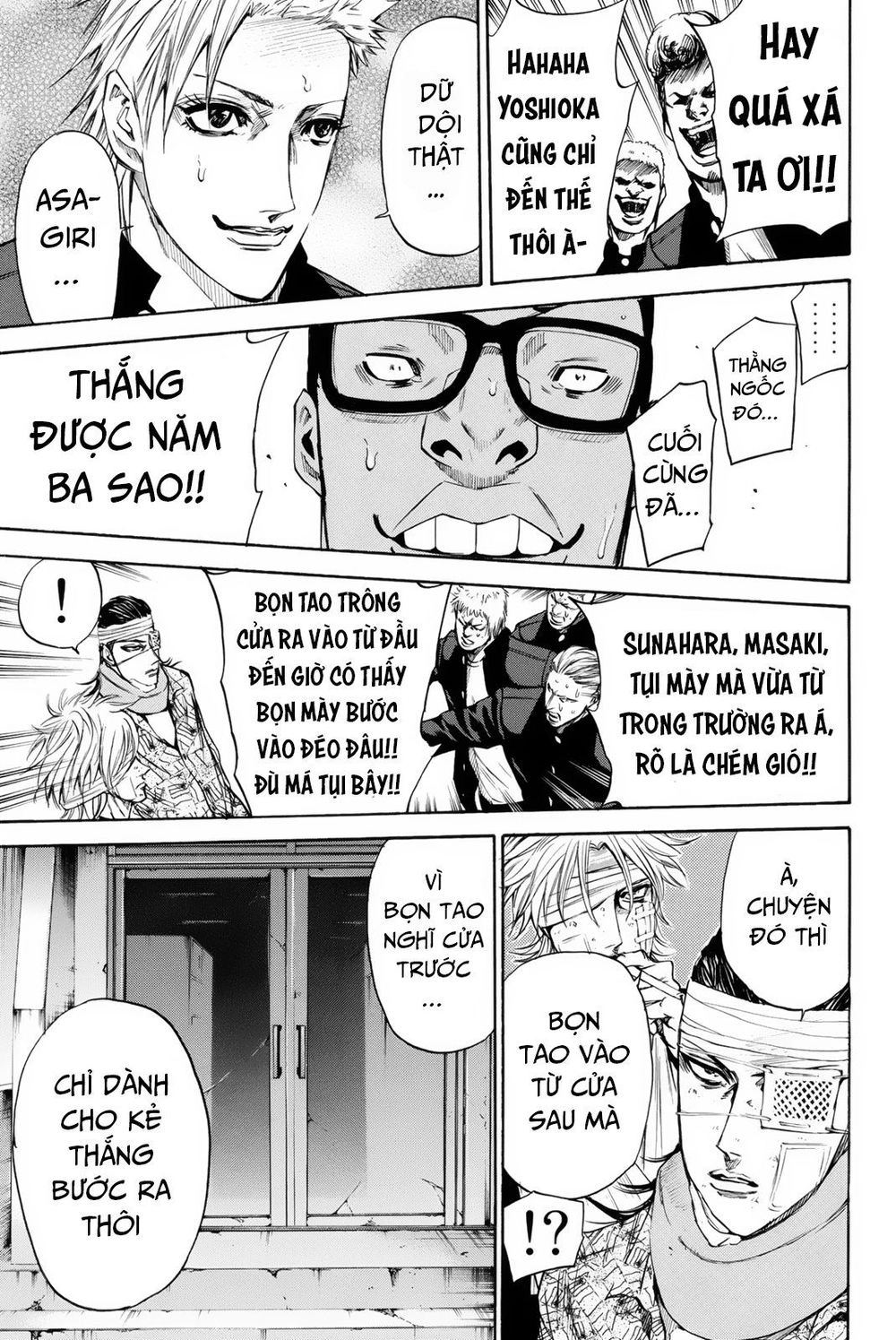 A-Bout! Chapter 152 - 7