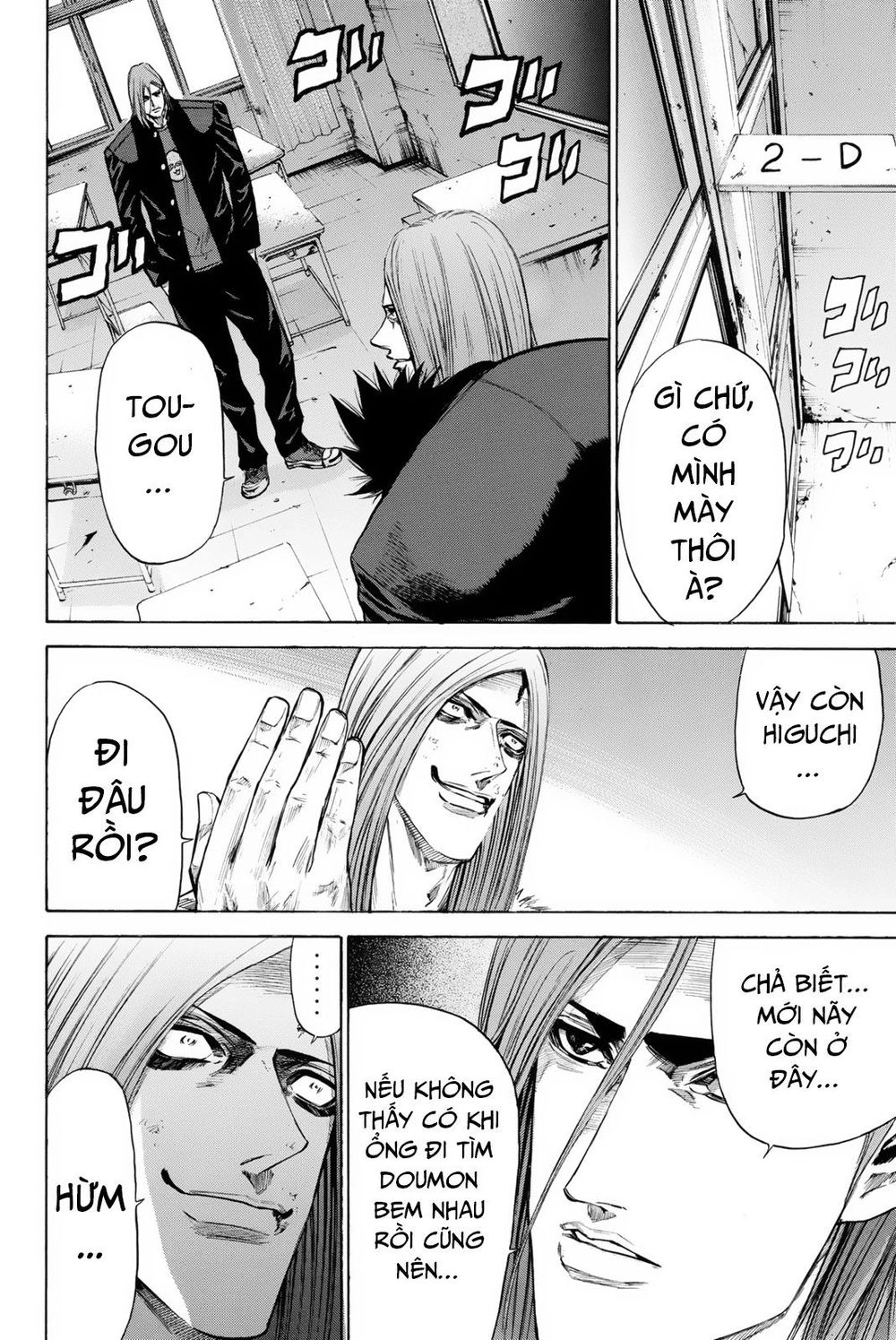 A-Bout! Chapter 152 - 17