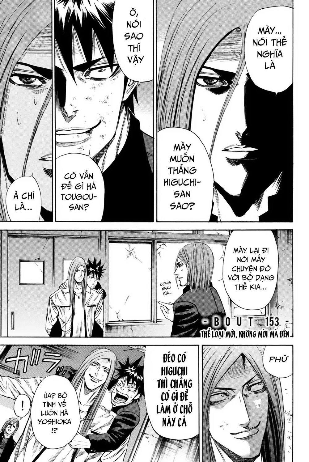 A-Bout! Chapter 153 - 2