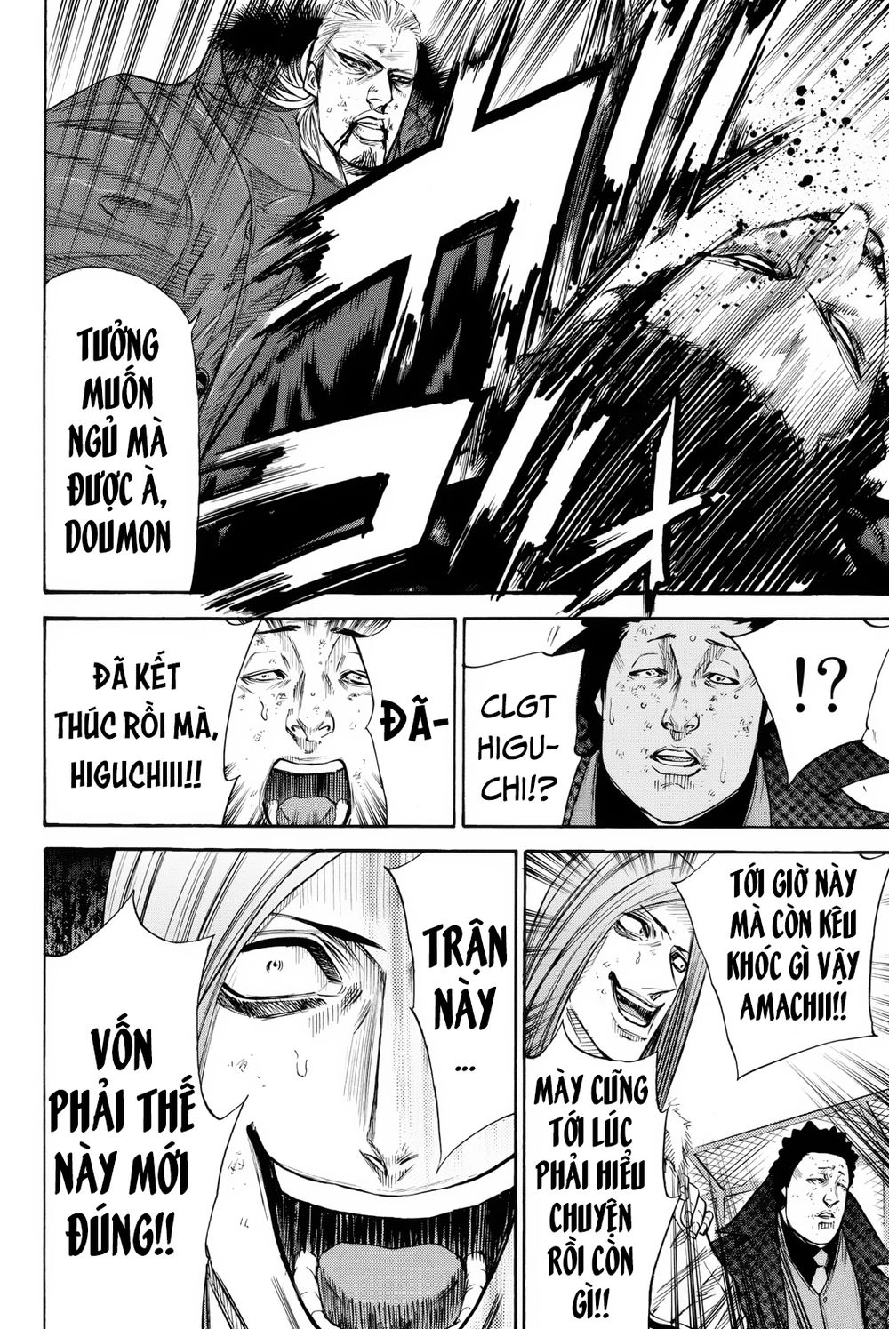 A-Bout! Chapter 157 - 16