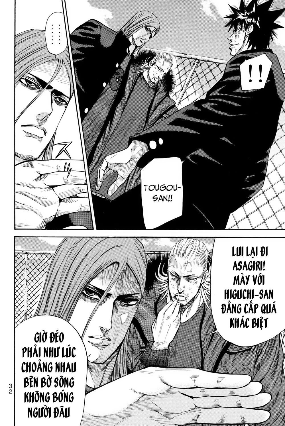 A-Bout! Chapter 158 - 8