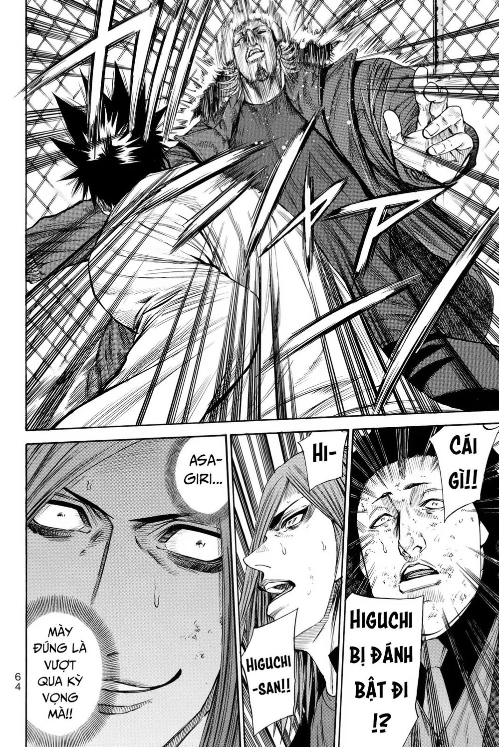 A-Bout! Chapter 159 - 17