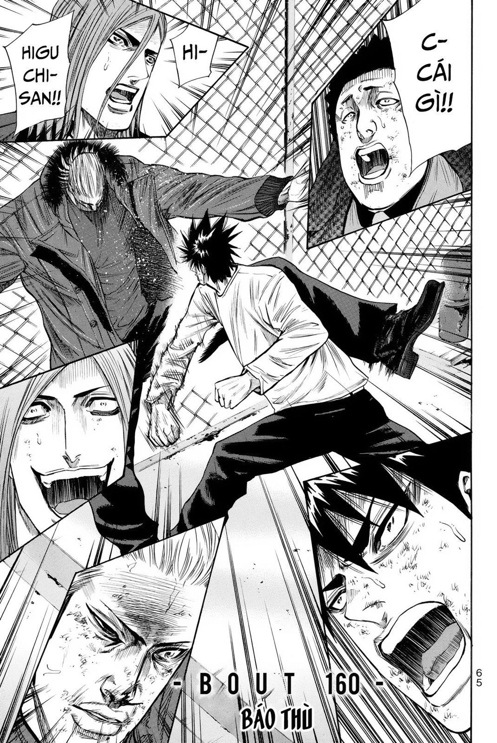 A-Bout! Chapter 160 - 2