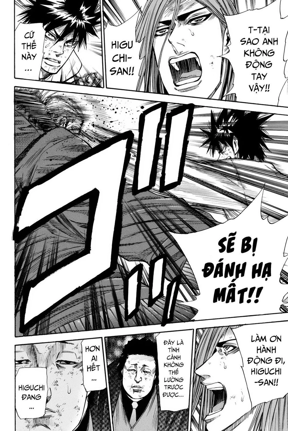 A-Bout! Chapter 160 - 13