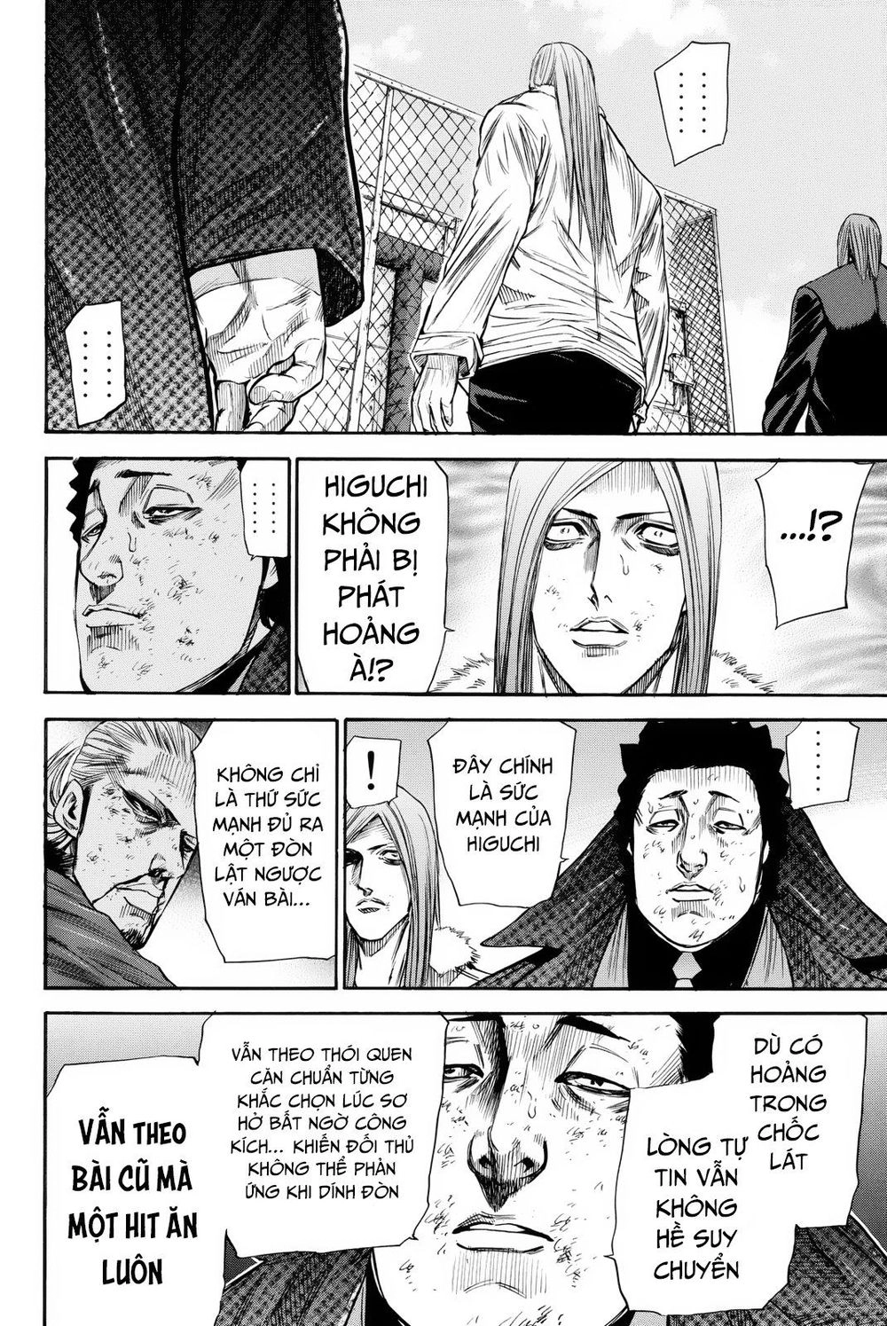 A-Bout! Chapter 160 - 18