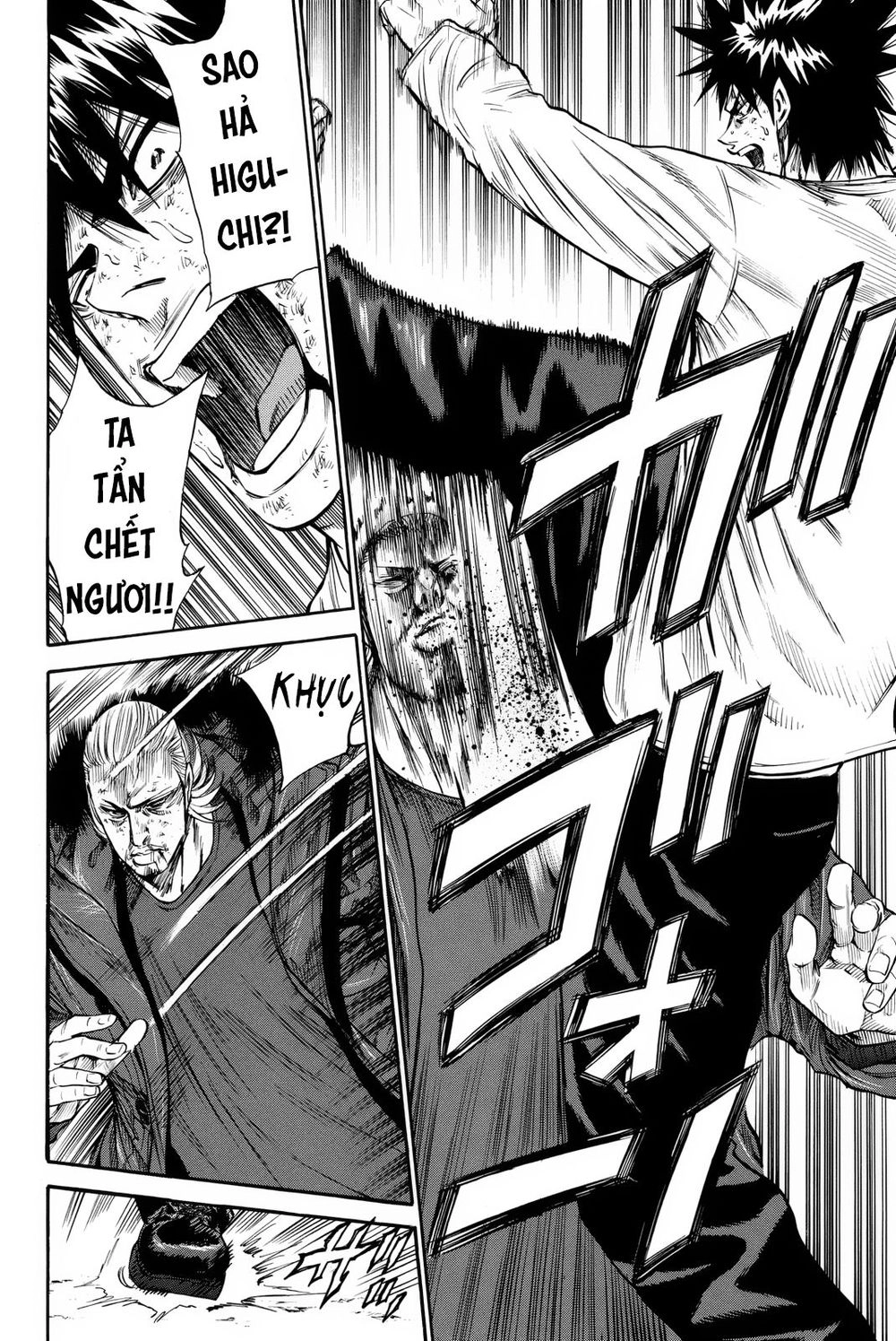 A-Bout! Chapter 161 - 6