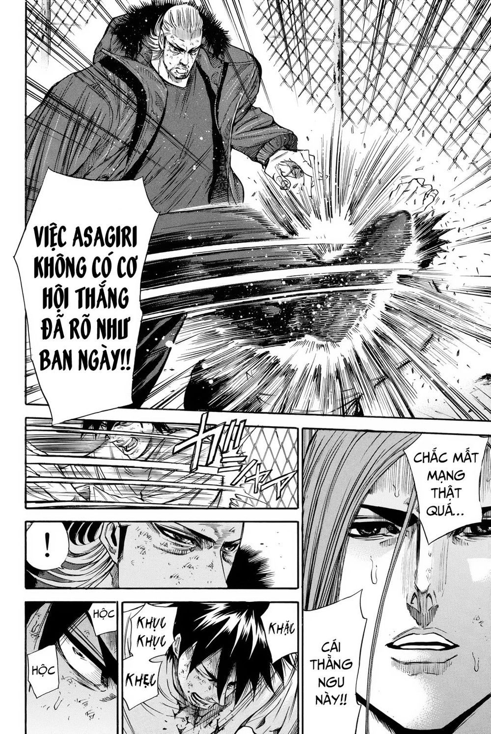 A-Bout! Chapter 162 - 5