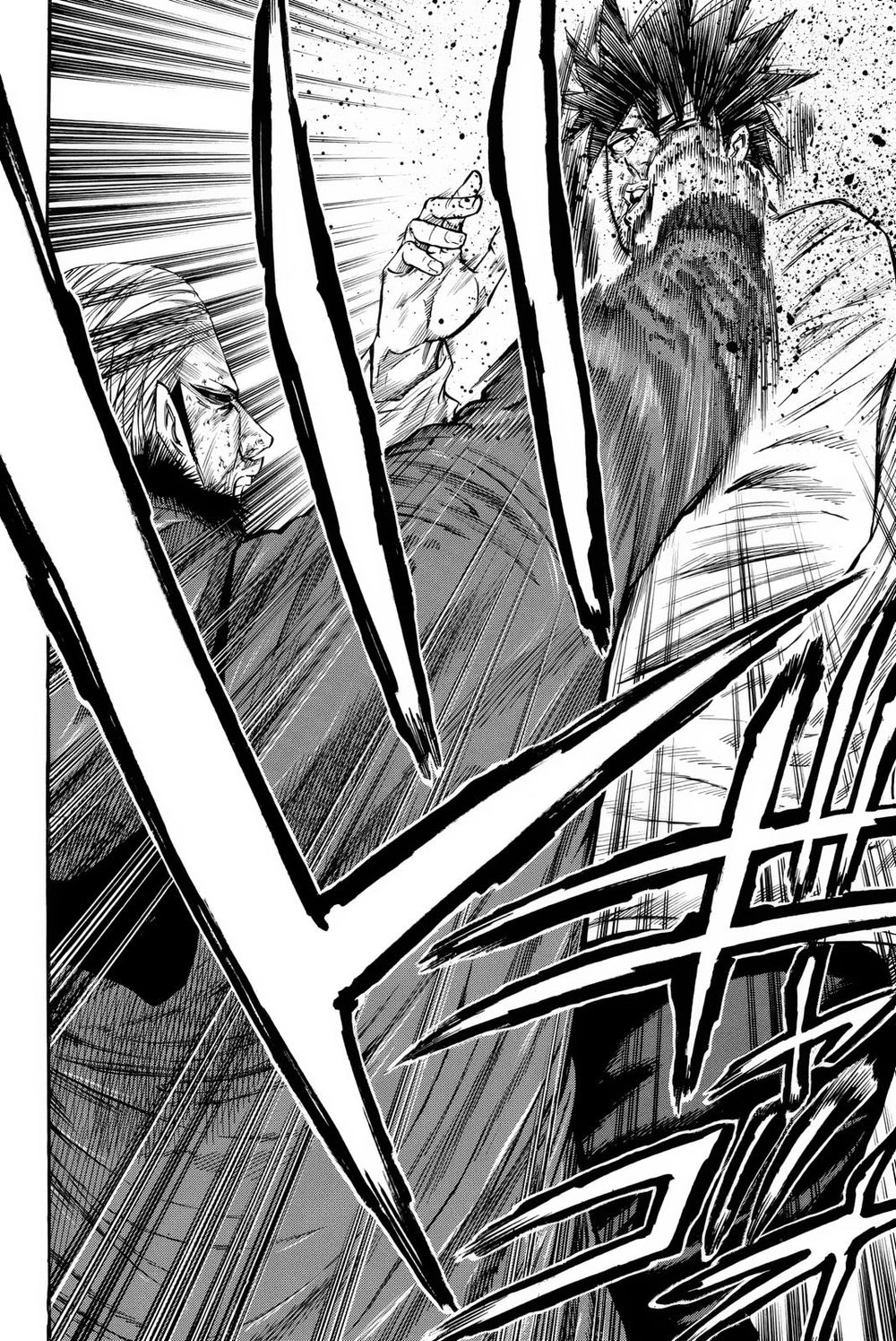 A-Bout! Chapter 164 - 5