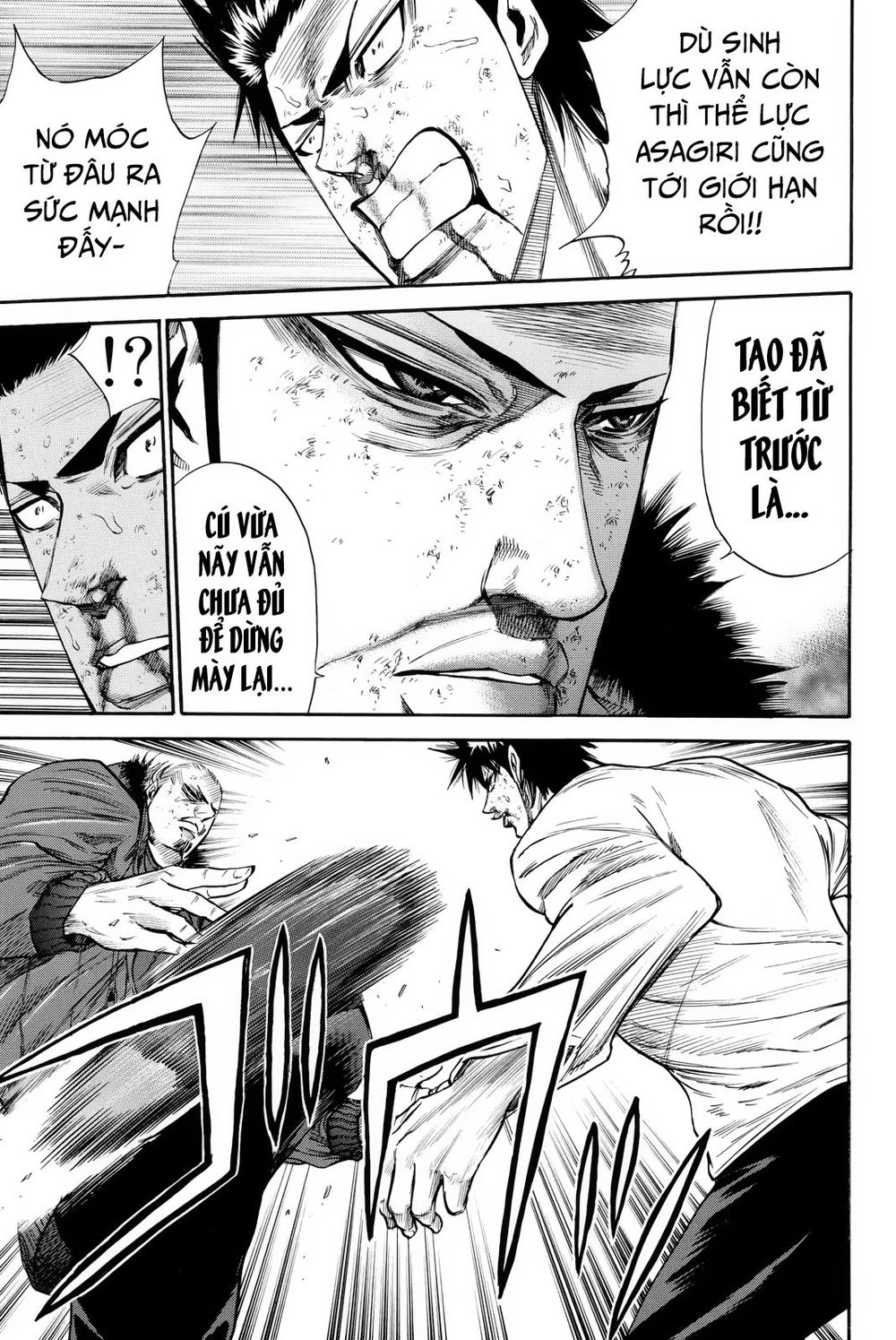 A-Bout! Chapter 164 - 8