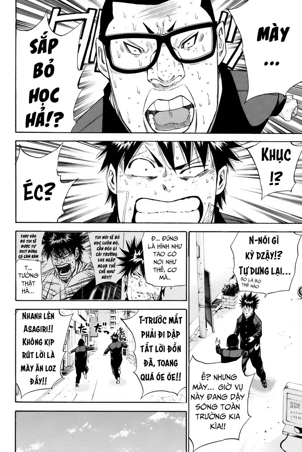 A-Bout! Chapter 165 - 5