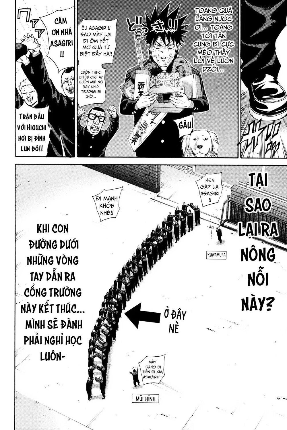 A-Bout! Chapter 165 - 13