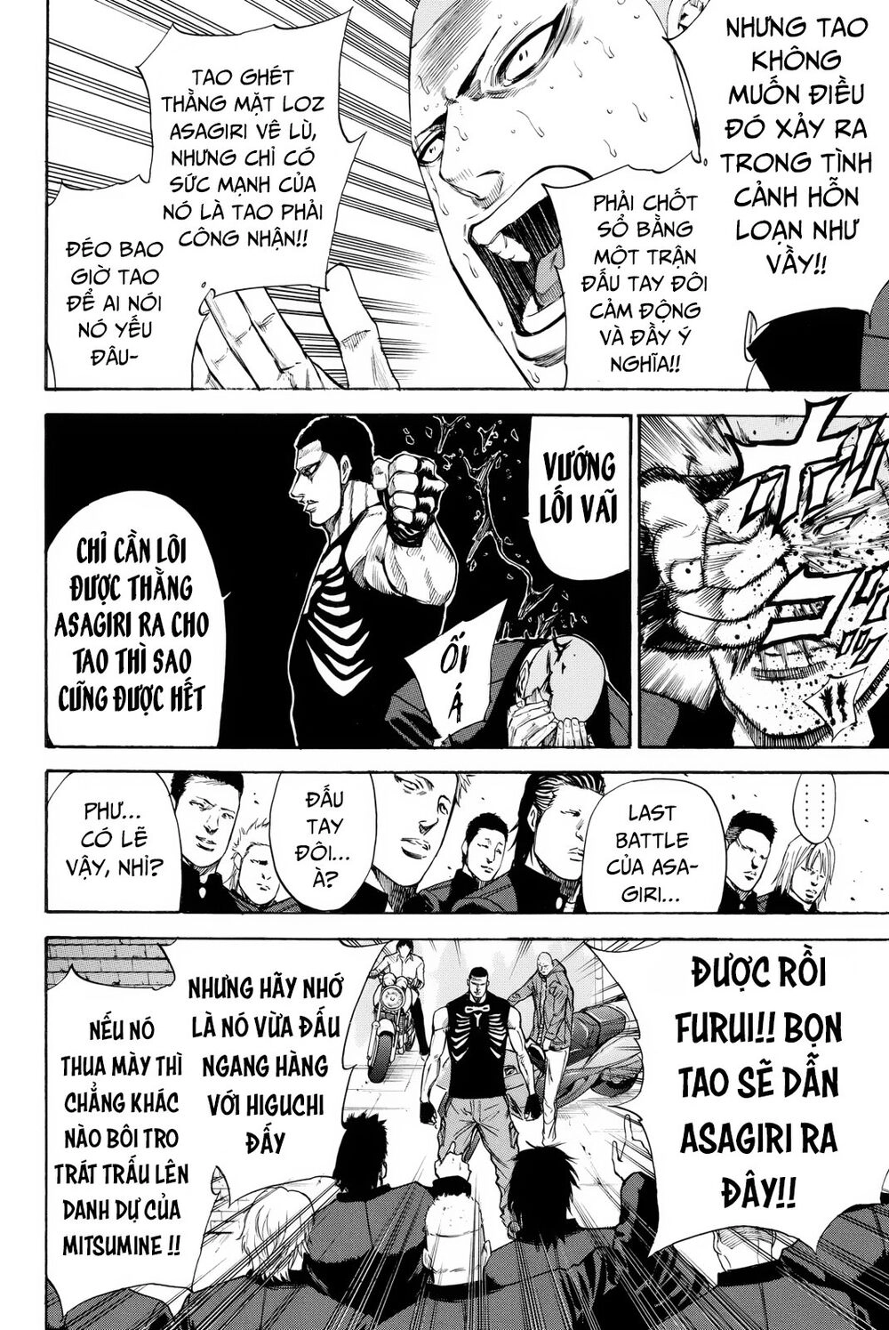 A-Bout! Chapter 165 - 17