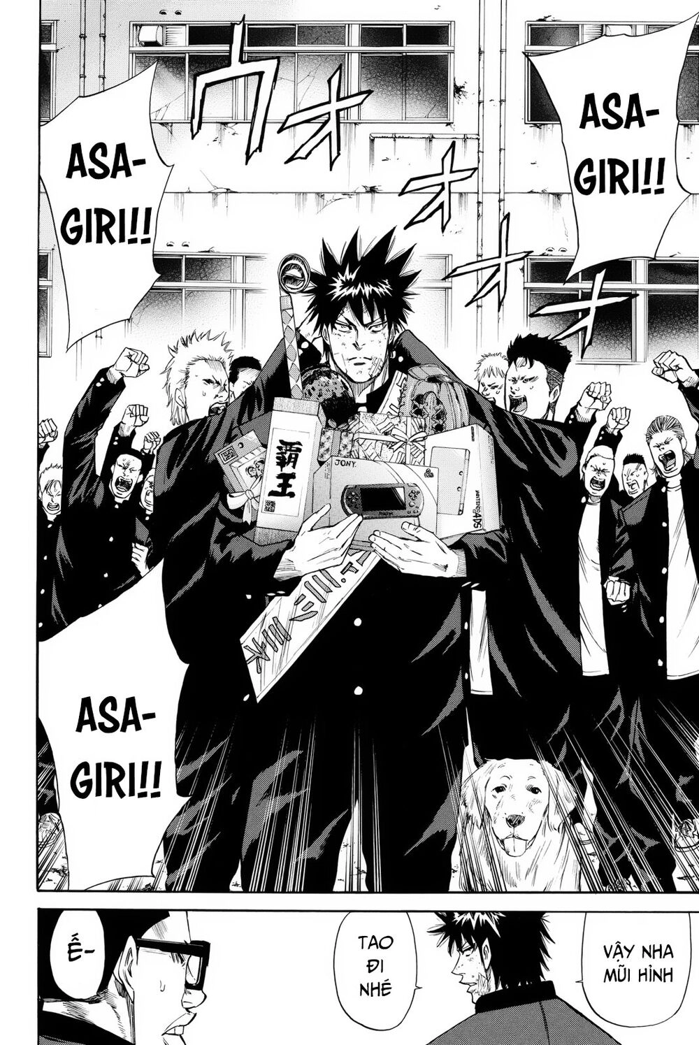 A-Bout! Chapter 165 - 19