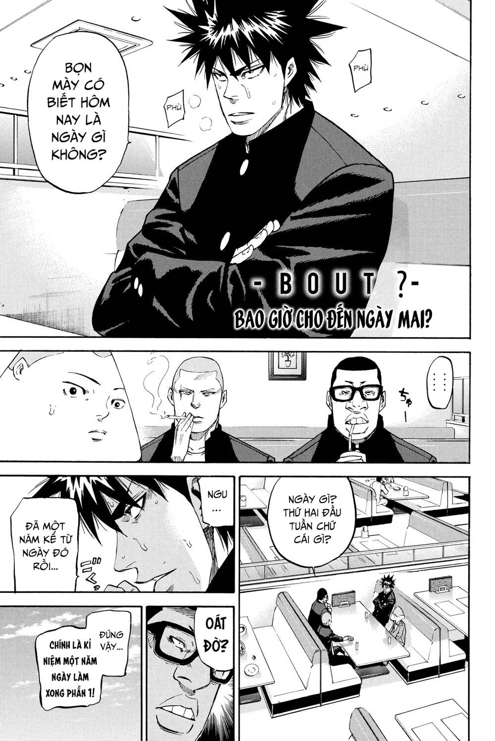 A-Bout! Chapter 165.5 - 1