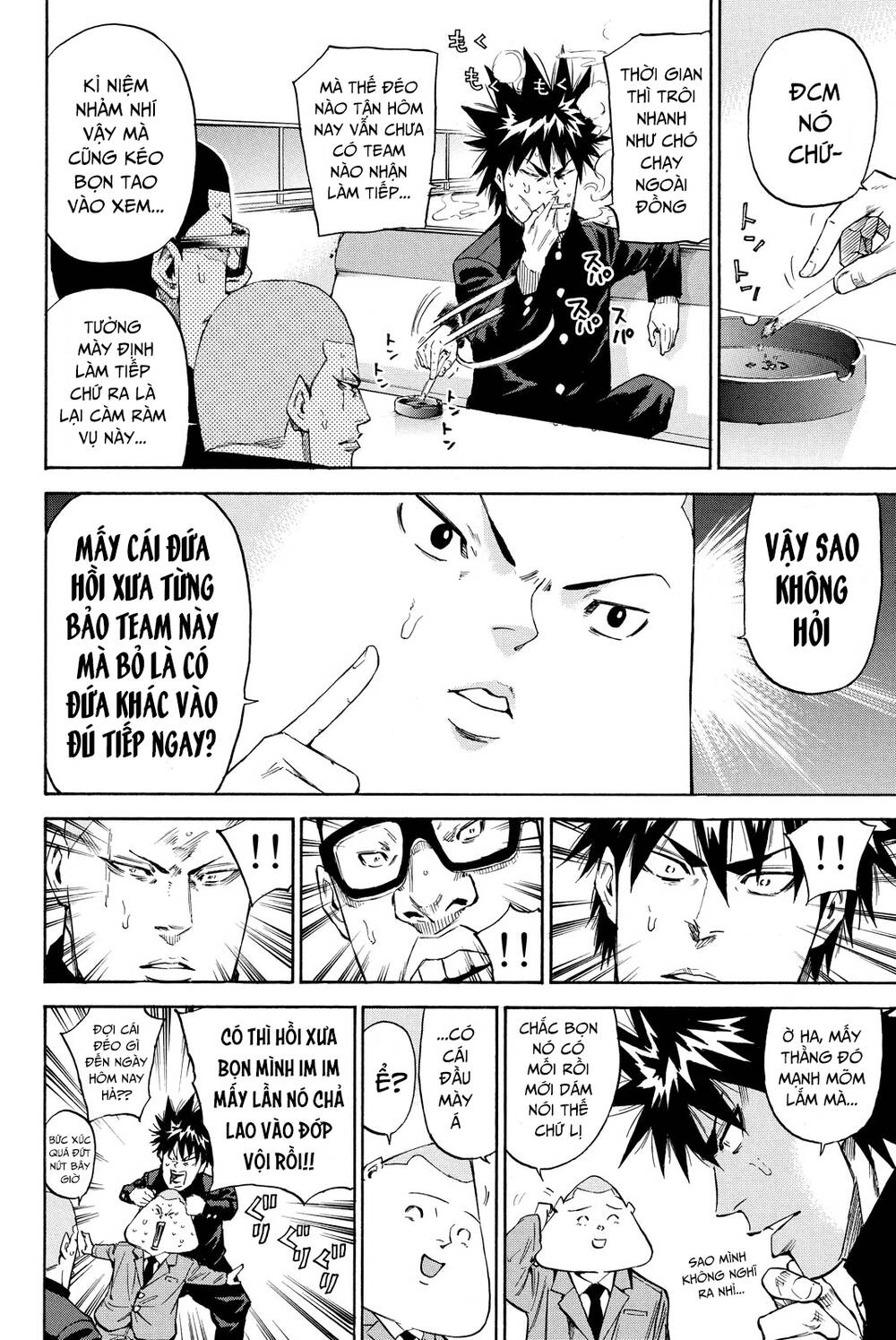 A-Bout! Chapter 165.5 - 2