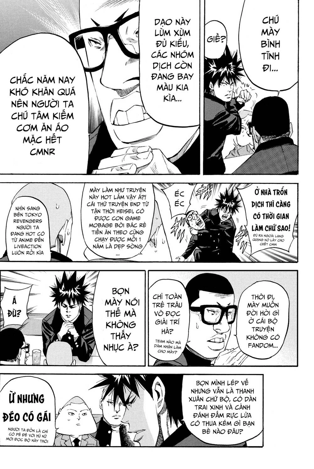 A-Bout! Chapter 165.5 - 3