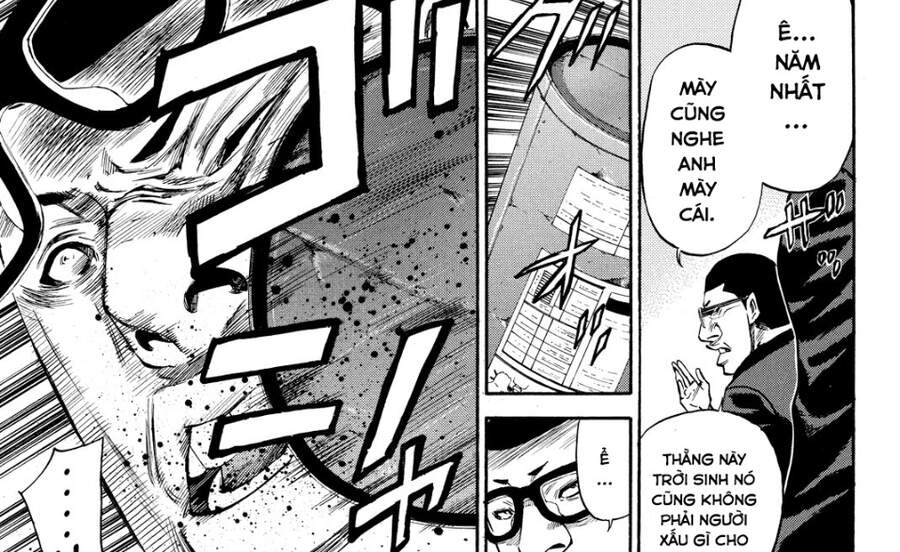 A-Bout! Chapter 169 - 16