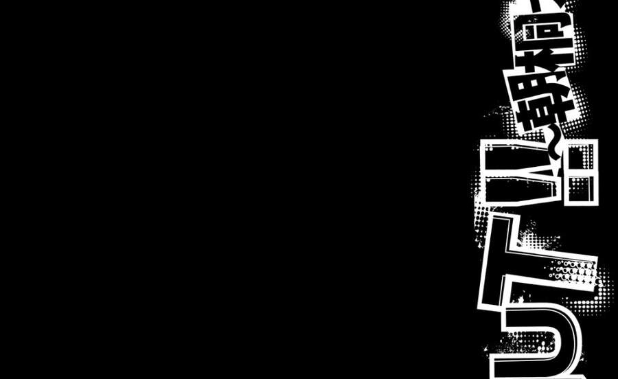 A-Bout! Chapter 169 - 45