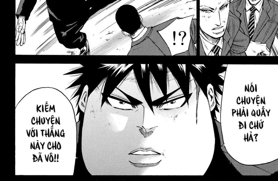 A-Bout! Chapter 170 - 33