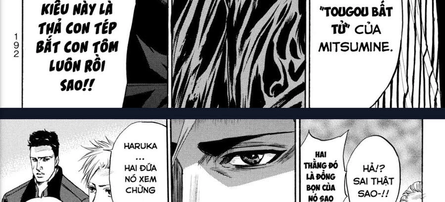 A-Bout! Chapter 174 - 24