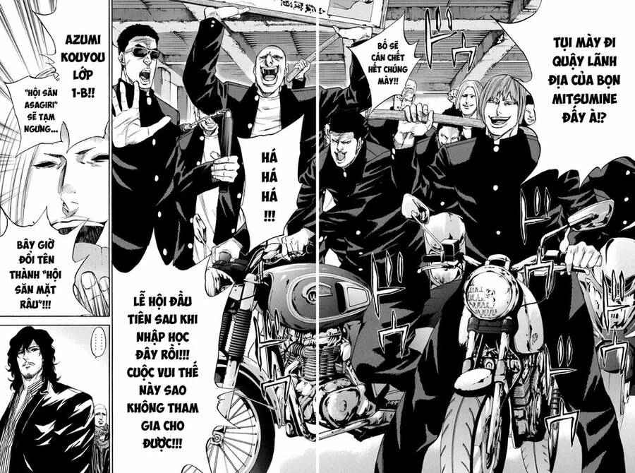 A-Bout! Chapter 180 - 14