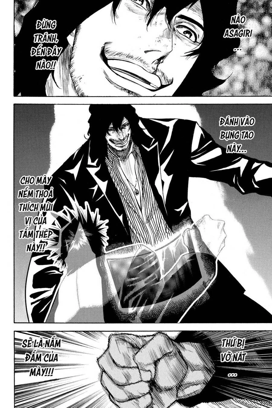 A-Bout! Chapter 182 - 12