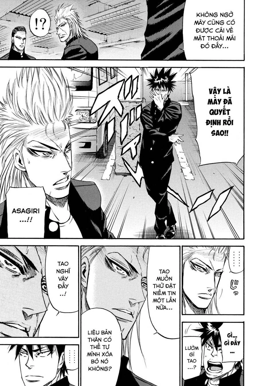 A-Bout! Chapter 183 - 14