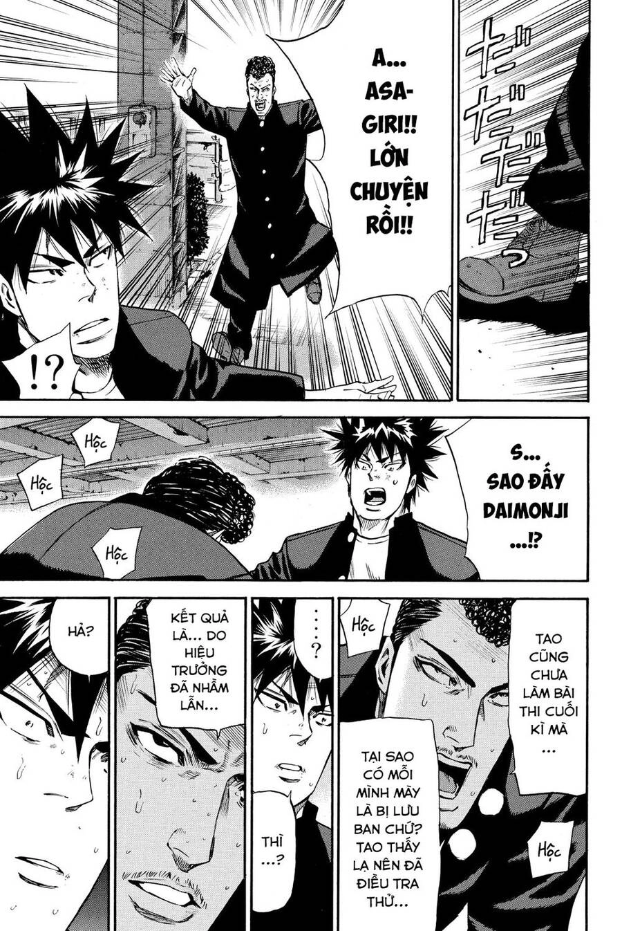 A-Bout! Chapter 183 - 18