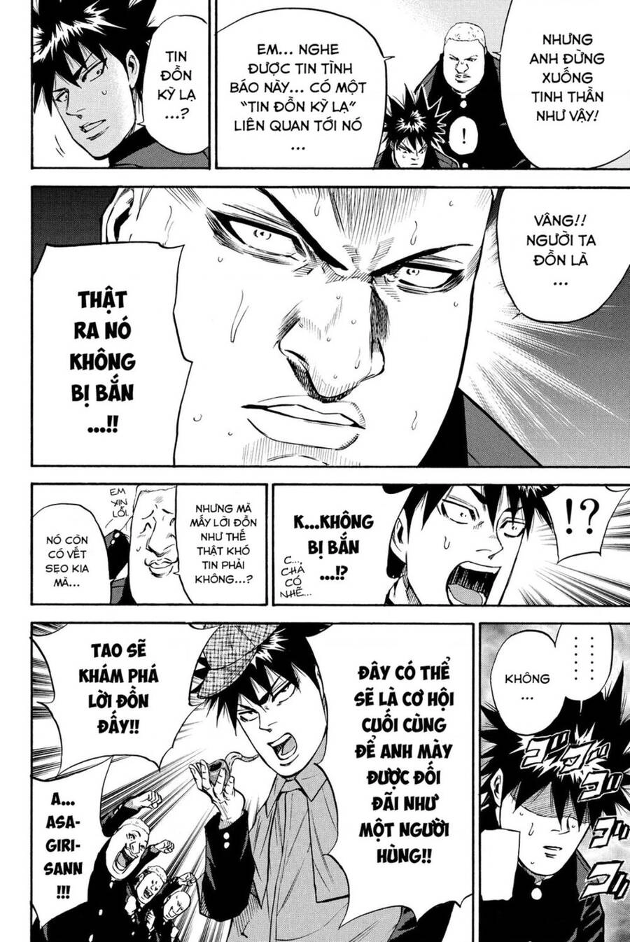 A-Bout! Chapter 184 - 14