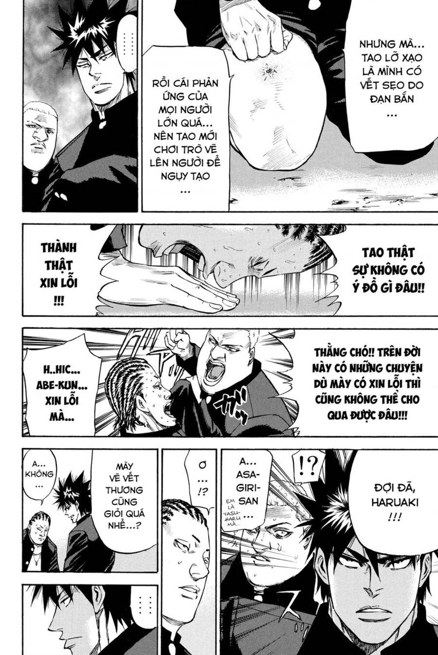 A-Bout! Chapter 184 - 18