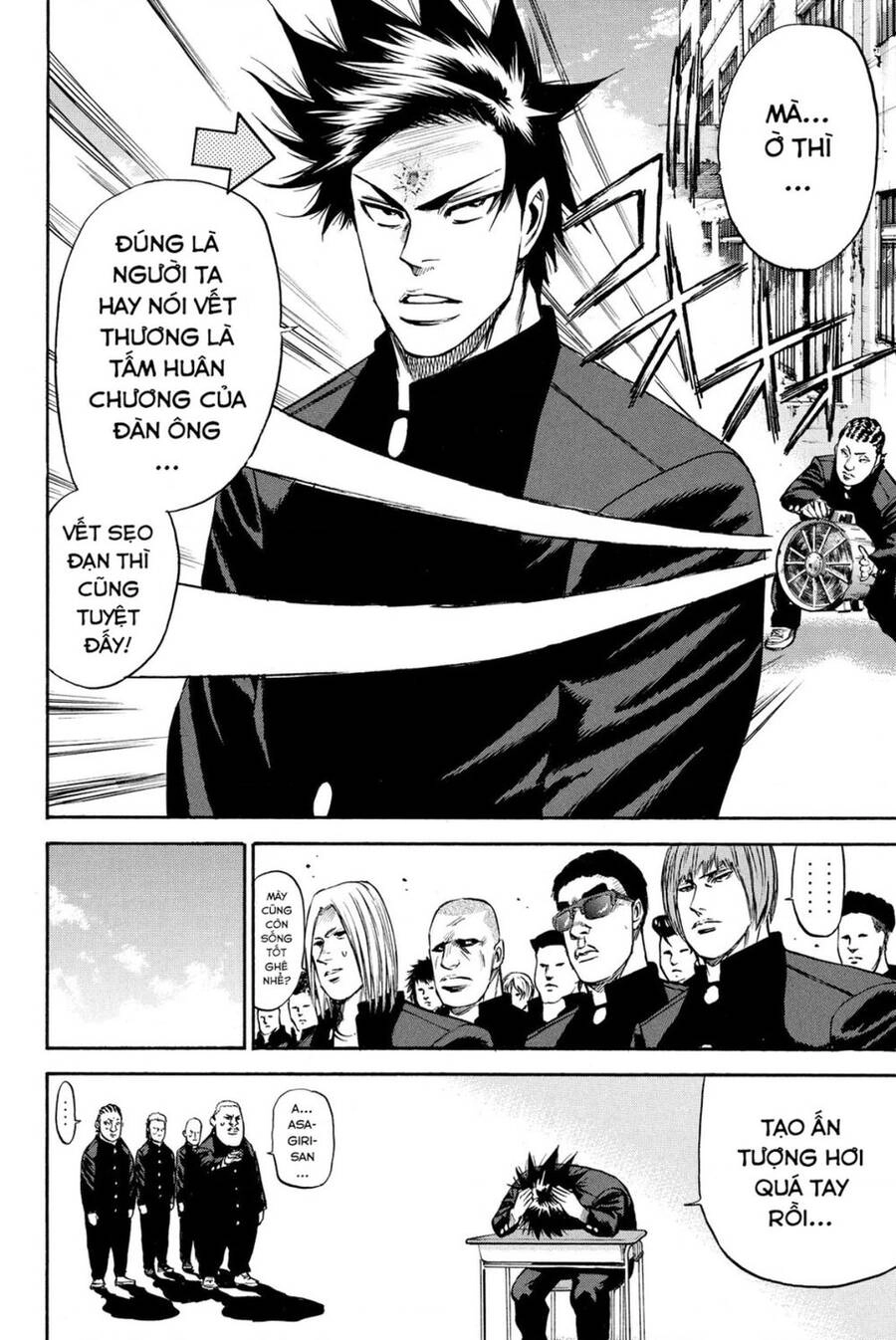 A-Bout! Chapter 184 - 24