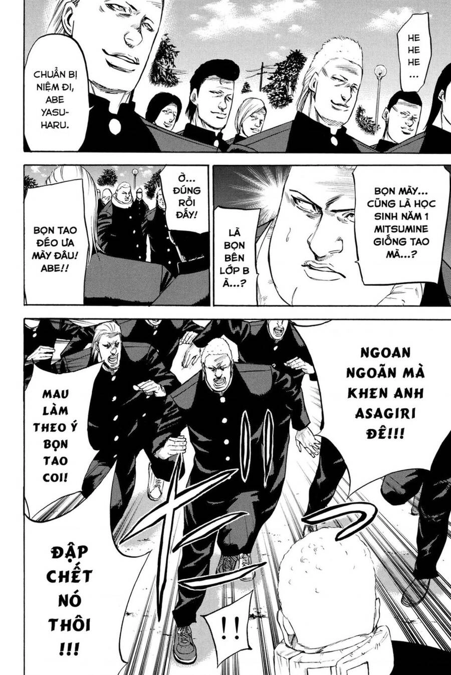 A-Bout! Chapter 185 - 14