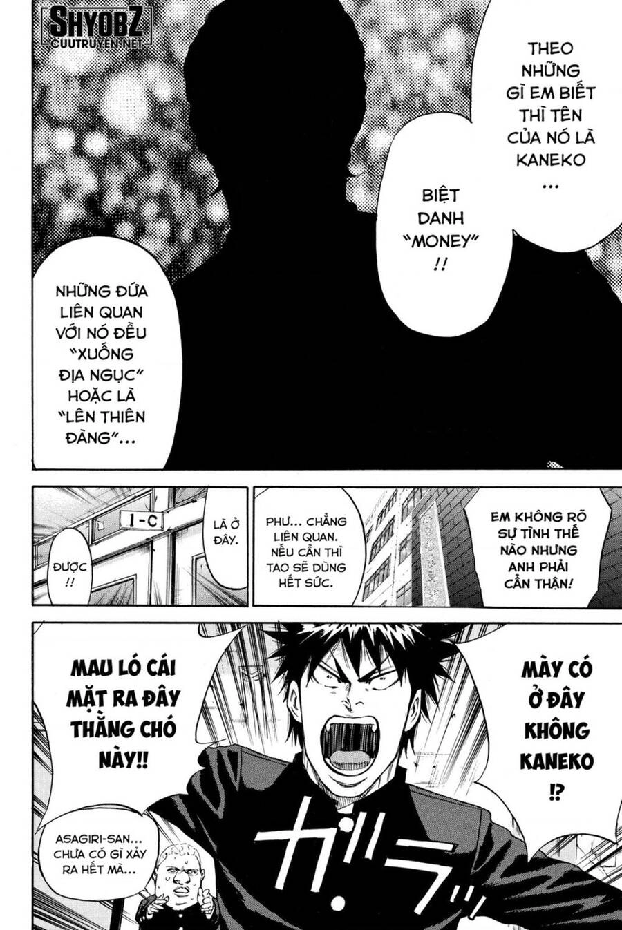 A-Bout! Chapter 186 - 6