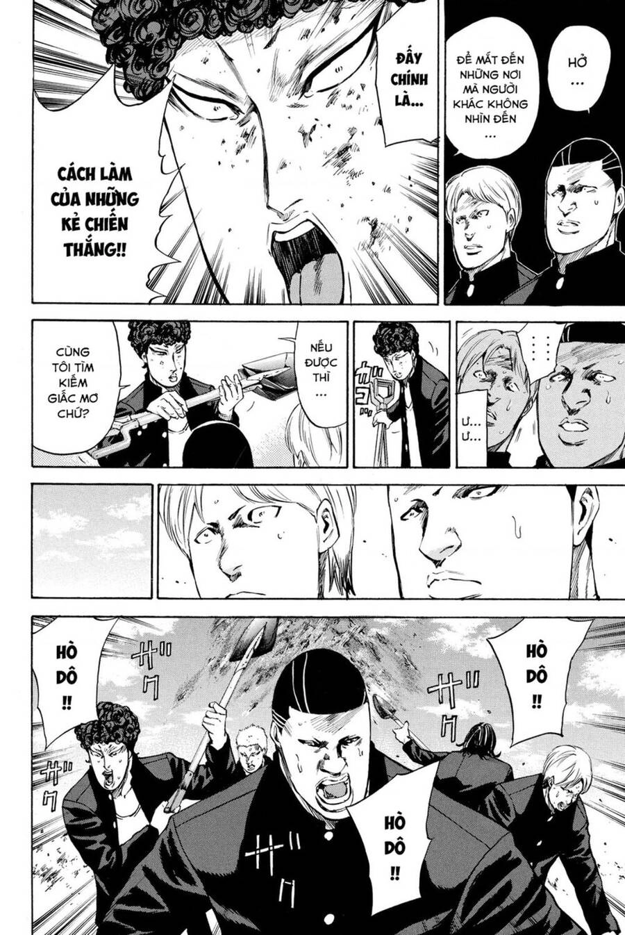 A-Bout! Chapter 187 - 12