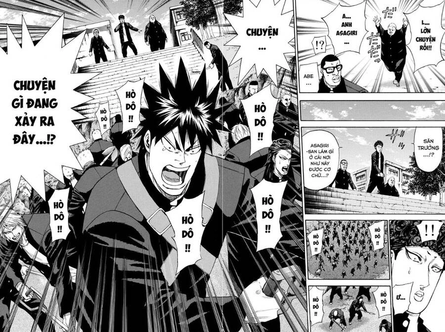 A-Bout! Chapter 187 - 14