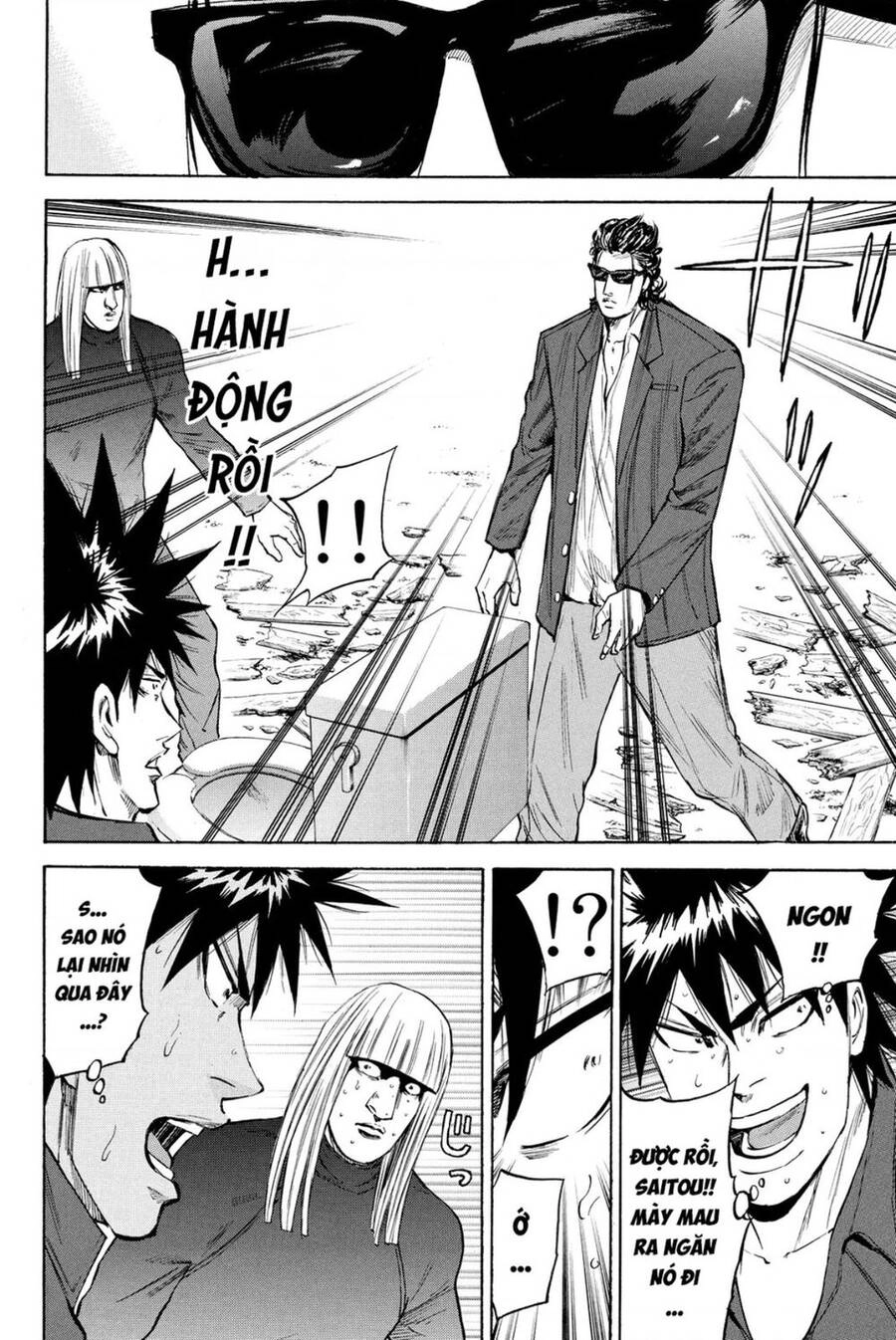 A-Bout! Chapter 188 - 13