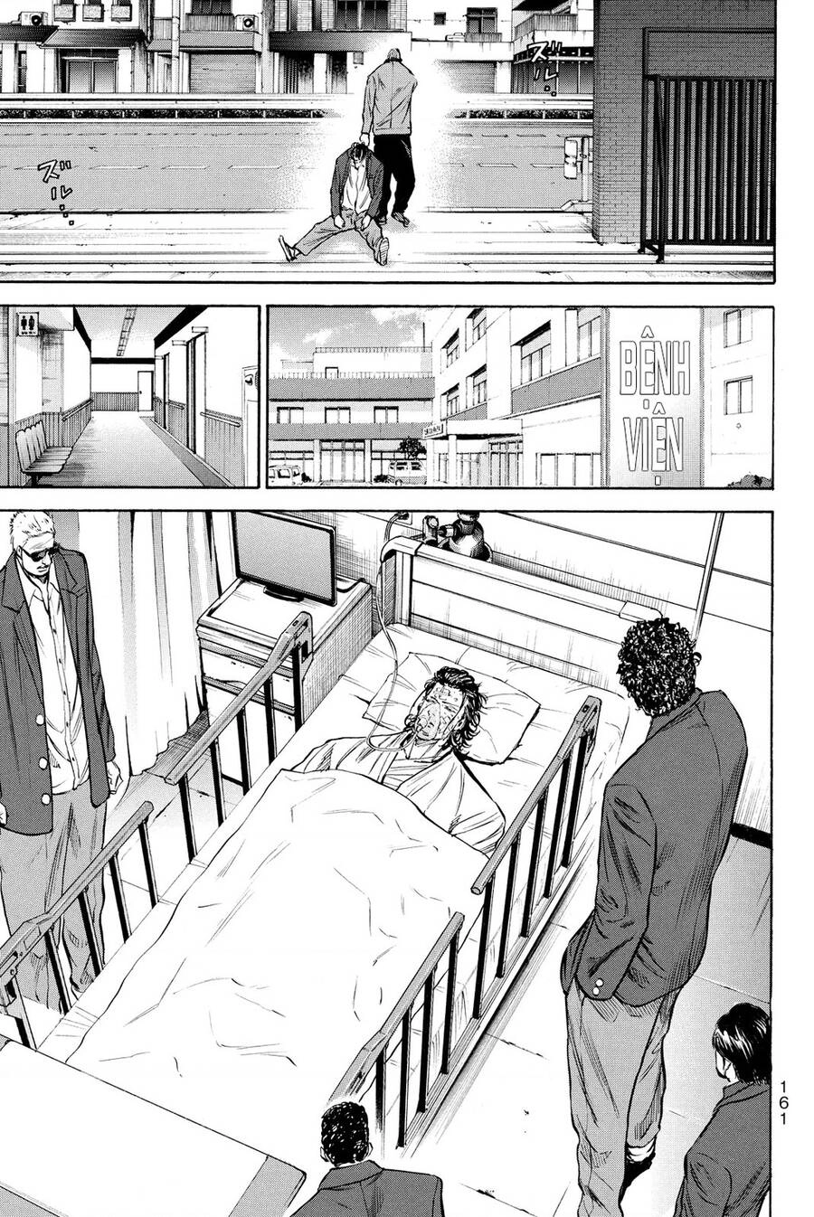 A-Bout! Chapter 191 - 12