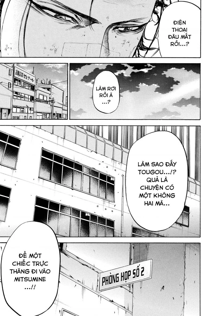 A-Bout! Chapter 191 - 16