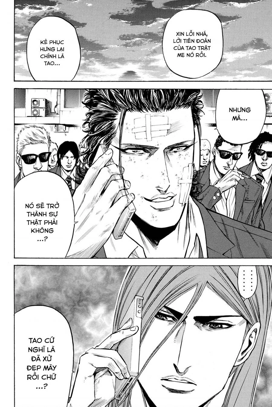 A-Bout! Chapter 192 - 2