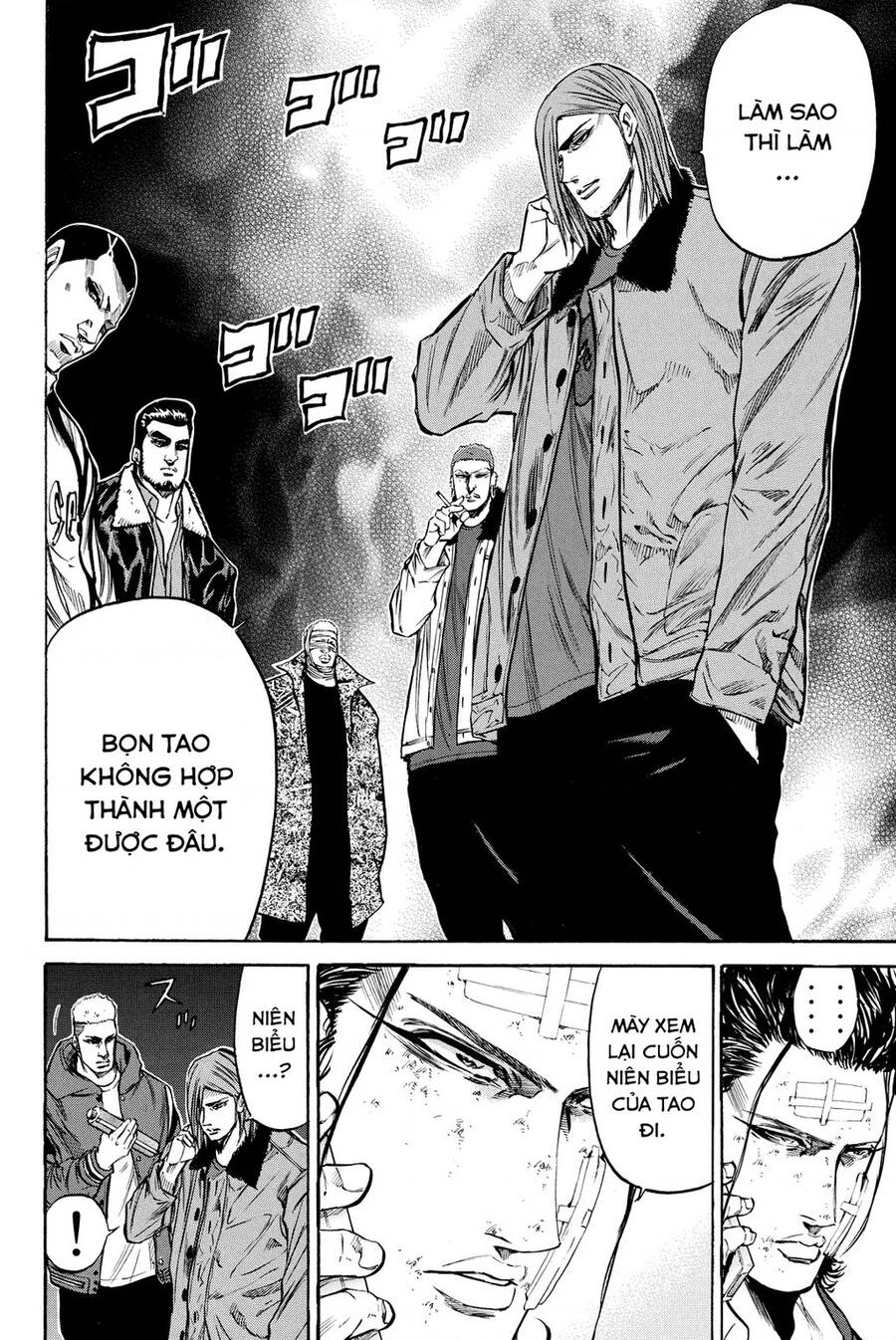 A-Bout! Chapter 192 - 4