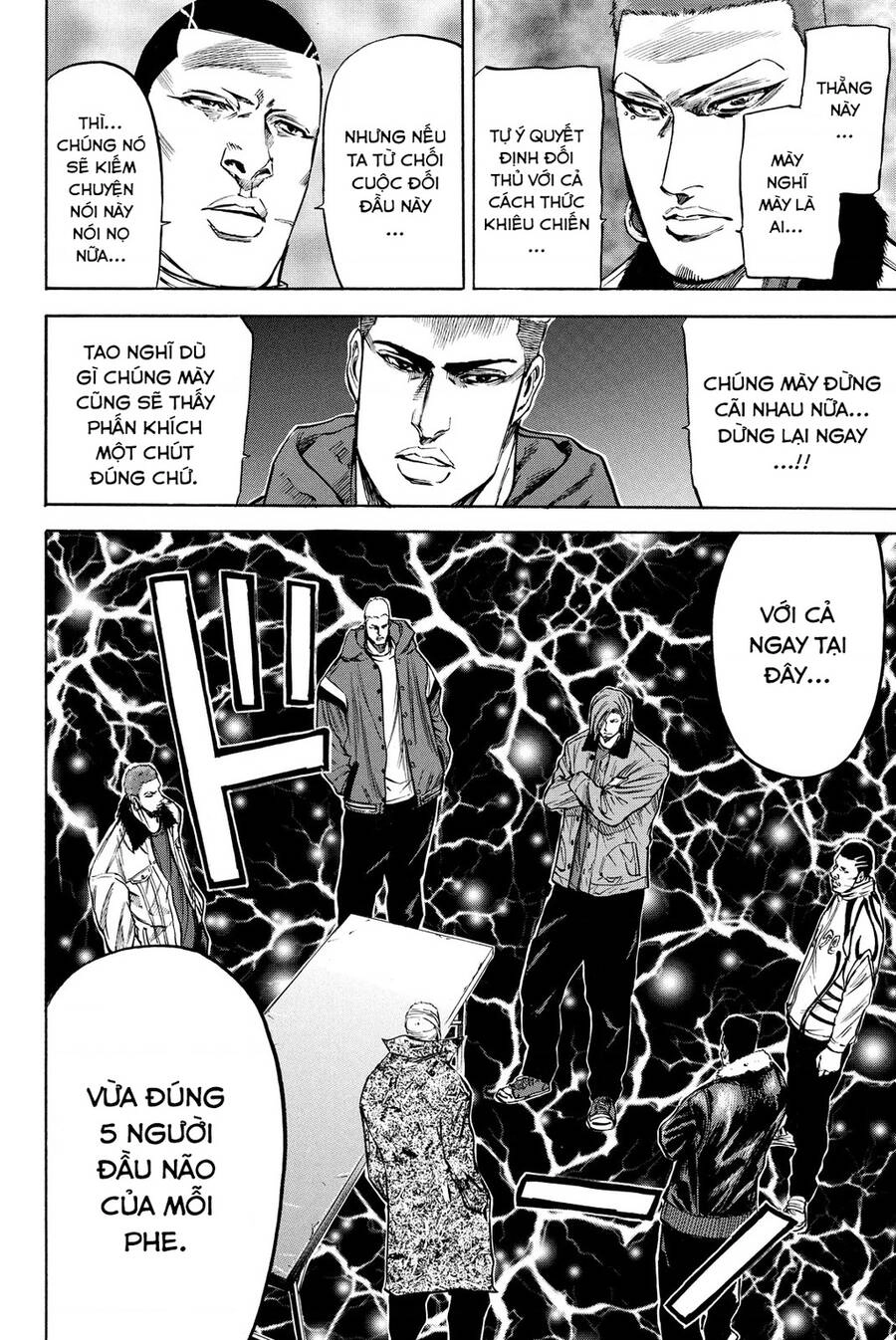 A-Bout! Chapter 192 - 14