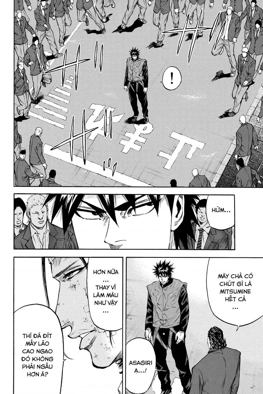 A-Bout! Chapter 192 - 16