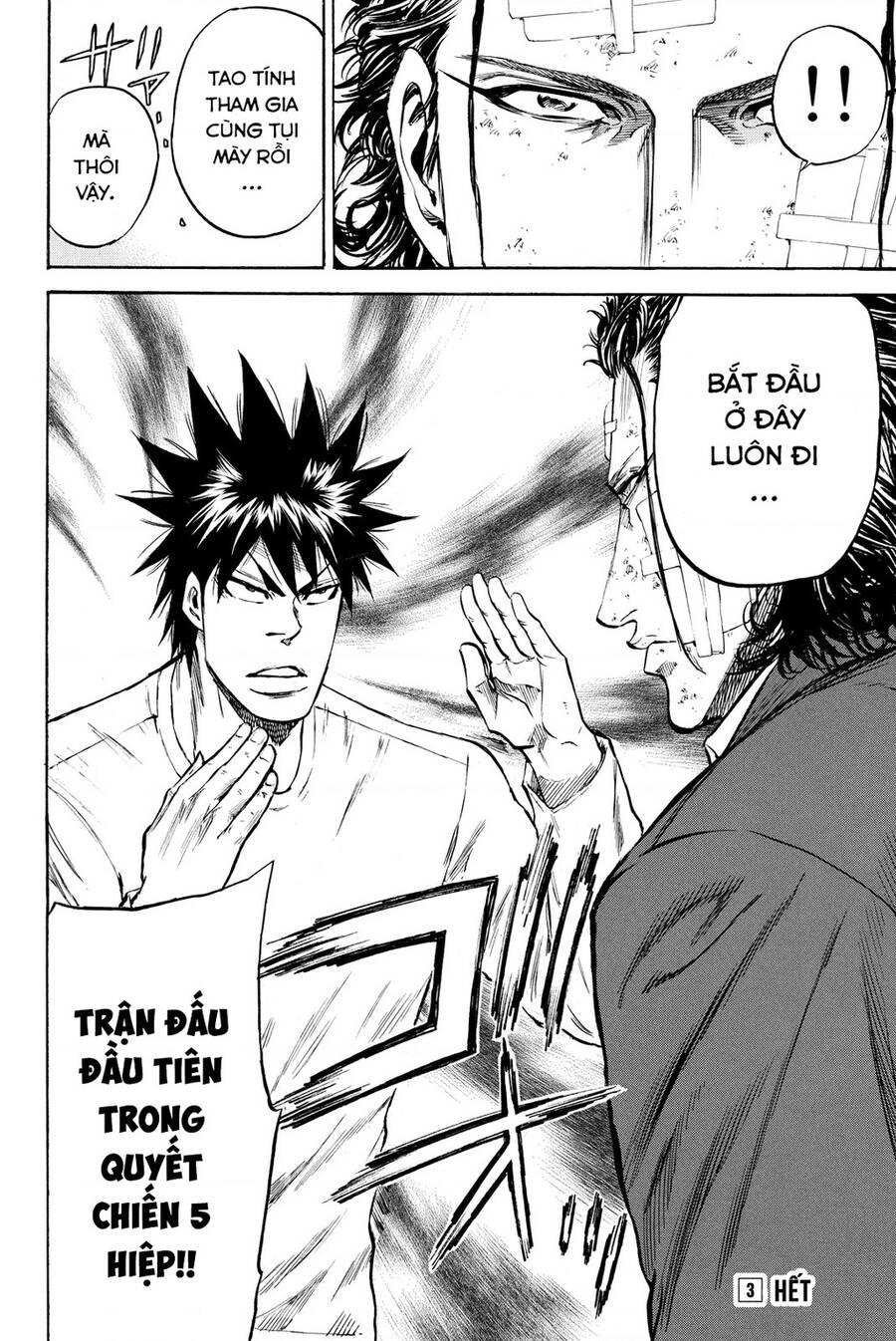 A-Bout! Chapter 192 - 20