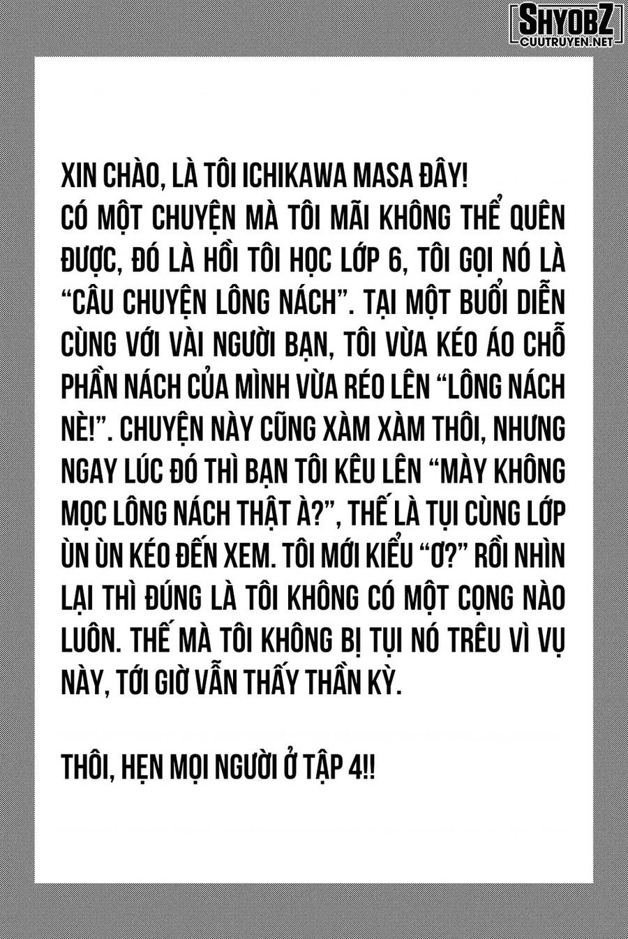 A-Bout! Chapter 192 - 21