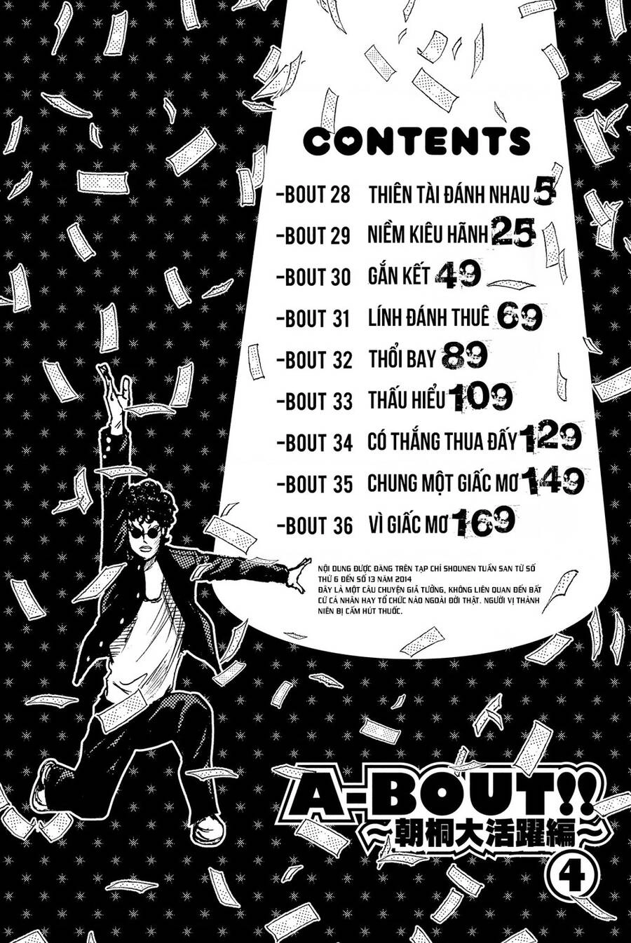 A-Bout! Chapter 193 - 3