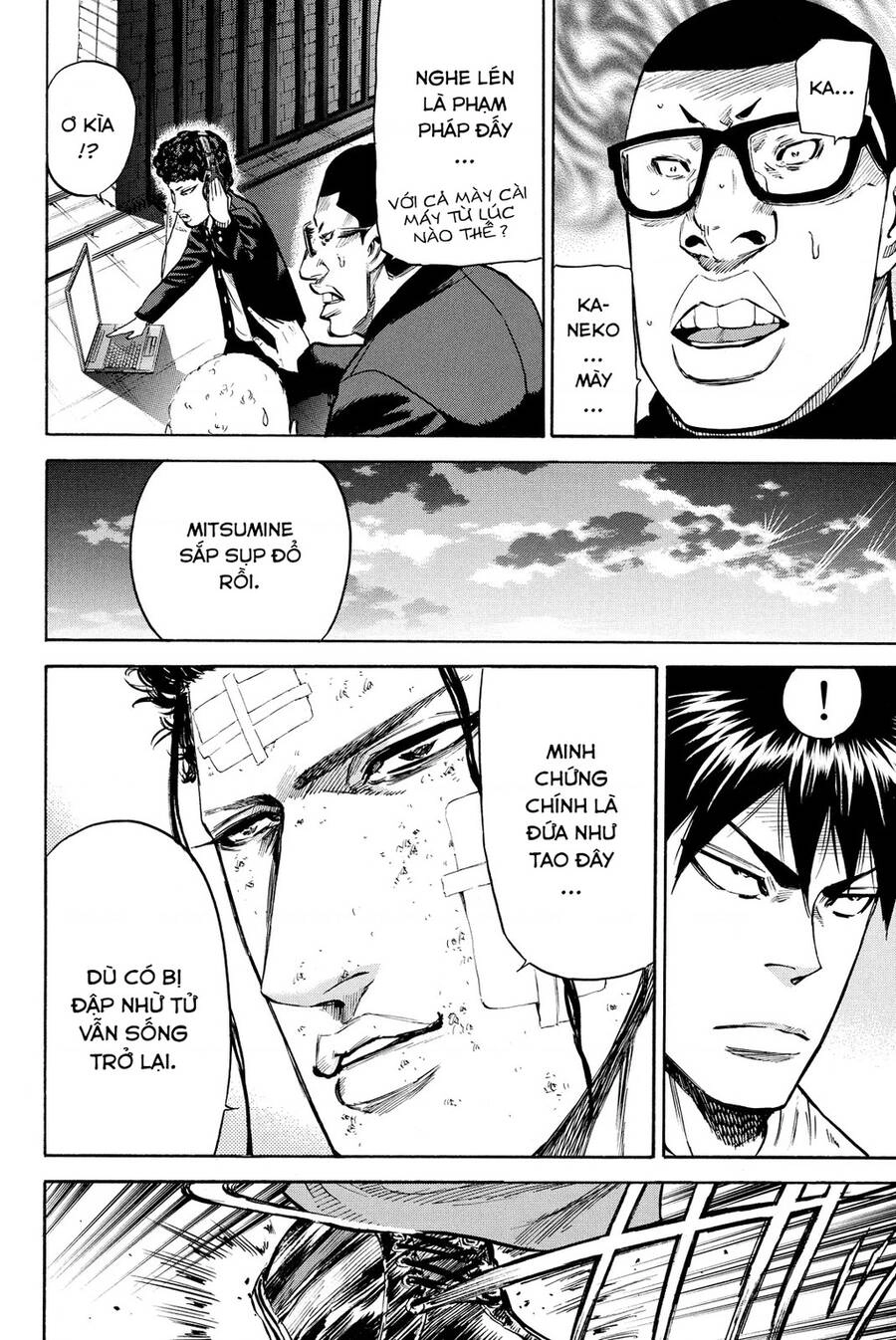 A-Bout! Chapter 193 - 7