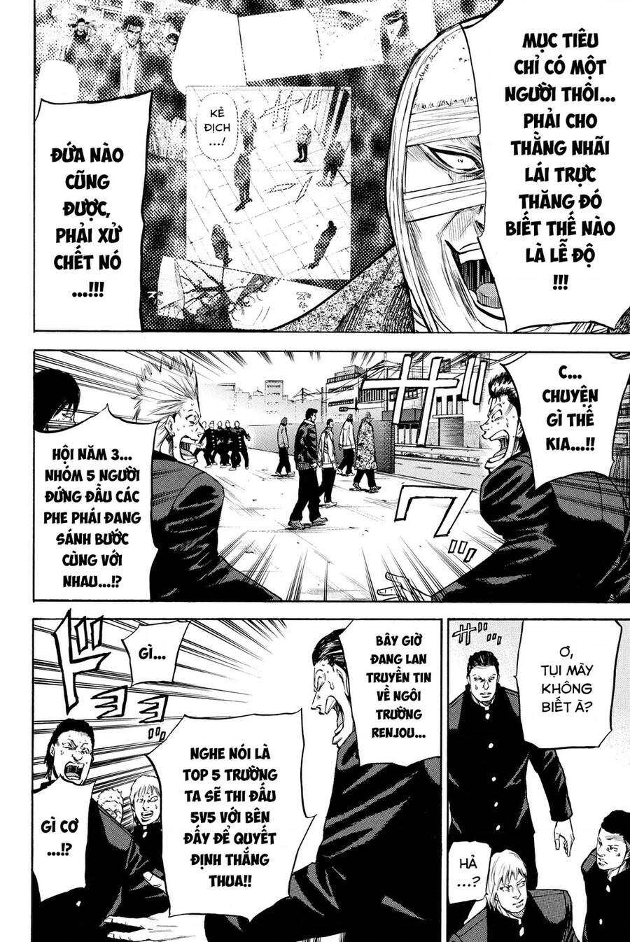 A-Bout! Chapter 194 - 3