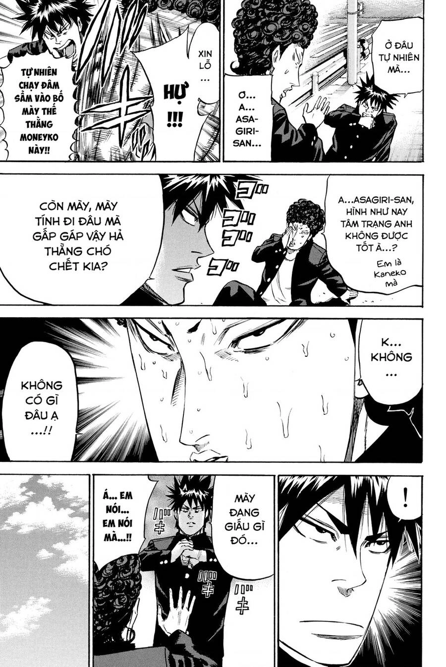 A-Bout! Chapter 194 - 17